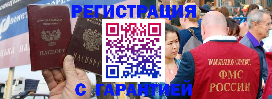 временная регистрация госуслуги в Кремёнках